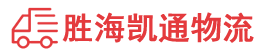 潮州到望江县物流公司